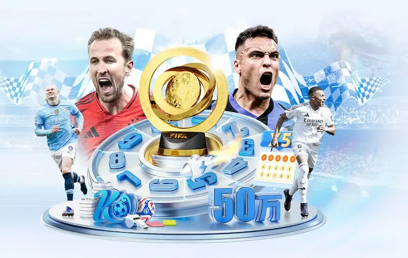 世界杯2022对阵图发布：32强分组与淘汰赛对阵详情